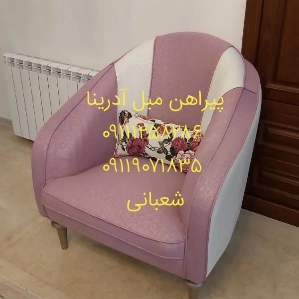طراحی و آموزش دوخت کاور مبل ساده و ژورنالی در مازندران