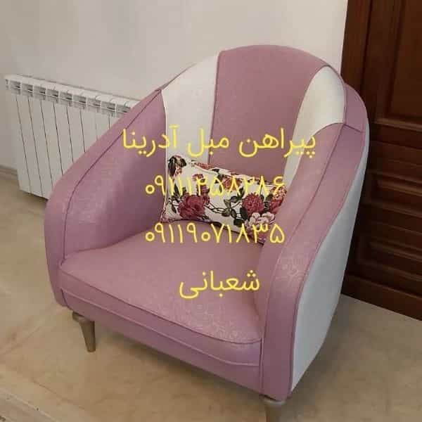 طراحی و آموزش دوخت کاور مبل ساده و ژورنالی در مازندران
